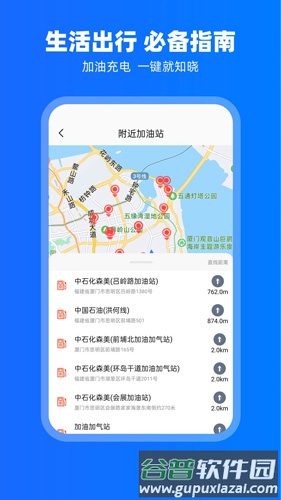 carplay安卓手机版截图3