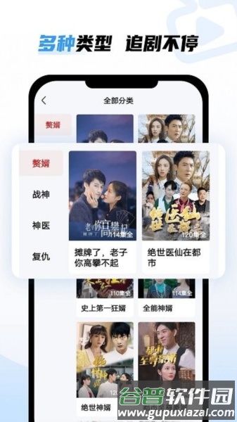 天天免费剧场赚钱版截图2