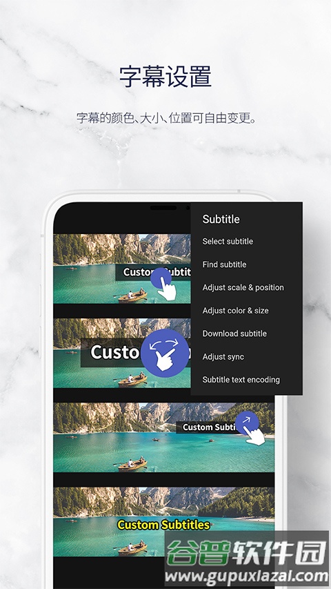 kmp播放器手机版截图1