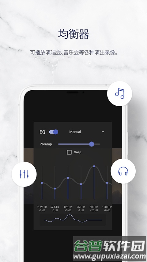 kmp播放器手机版截图2