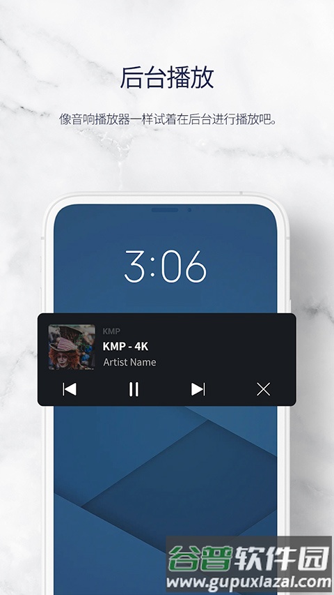 kmp播放器手机版截图3