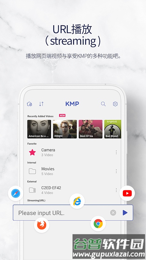 kmp播放器手机版截图4