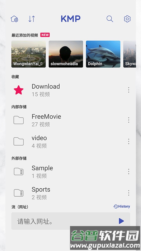 kmp播放器手机版截图5