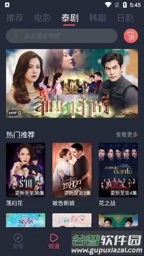 泰圈免广告版截图1