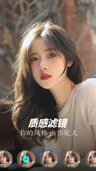 满康相片大师截图1