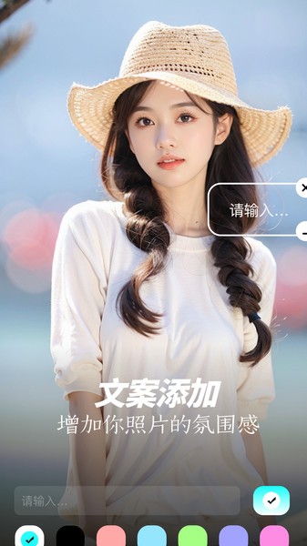 满康相片大师截图2