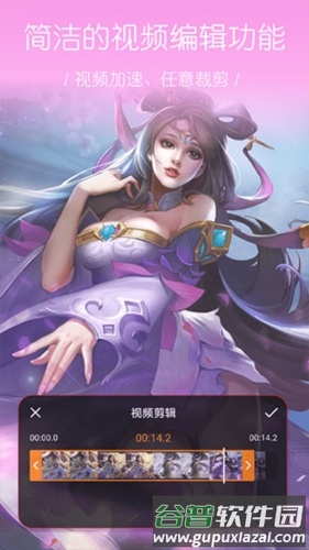 大神录屏手机版截图1