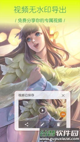 大神录屏手机版截图4