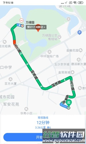 依心代驾app官方版截图1