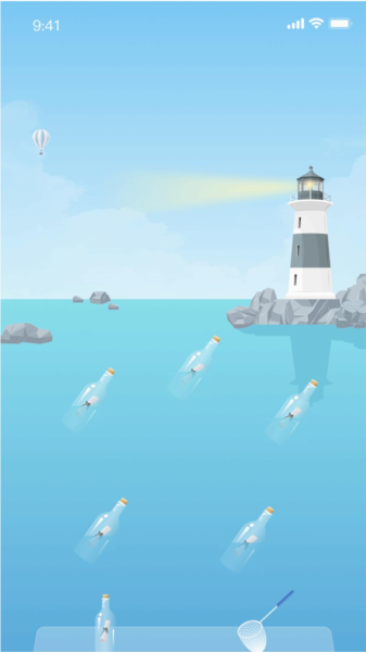 即甜漂流瓶官方版截图5