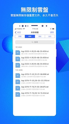 cc社交软件截图1