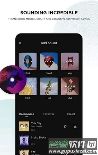 capcut中文版截图1