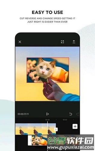 capcut中文版截图2