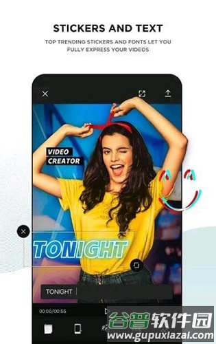 capcut中文版截图3