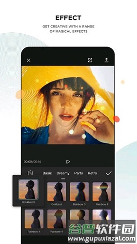capcut中文版截图4