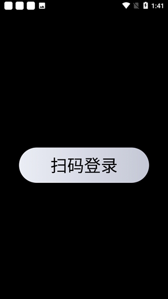 qq手表版安装包截图1