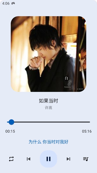 简乐2.0.0音乐软件截图3