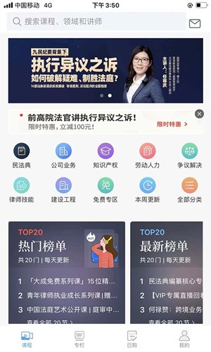 智拾安卓版截图1