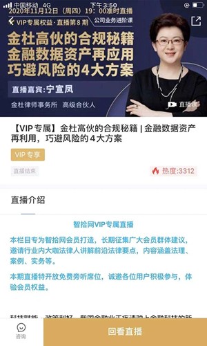 智拾安卓版截图2