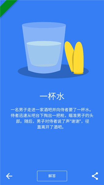 黑暗故事dark stories最新版截图1