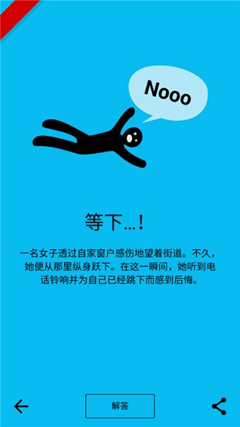 黑暗故事dark stories最新版截图2