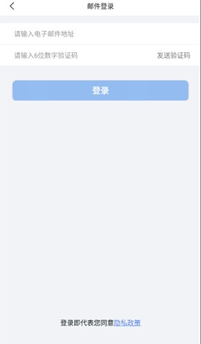 JoyMeeting安装包截图1