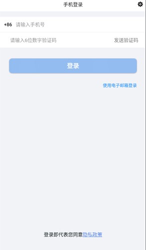 JoyMeeting安装包截图2