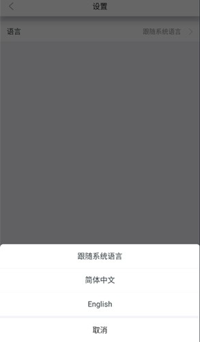 JoyMeeting安装包截图3