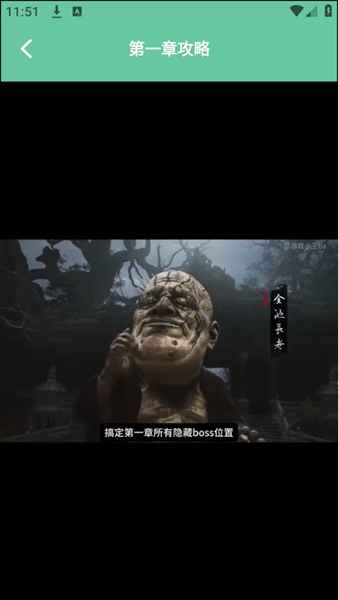 悟空黑工坊助手app截图1