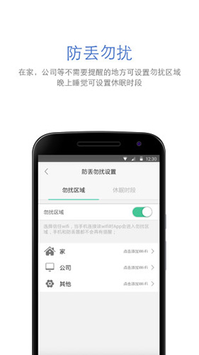 自在找app截图2