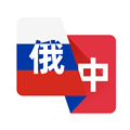 俄语翻译助手app免费版v1.0.3
