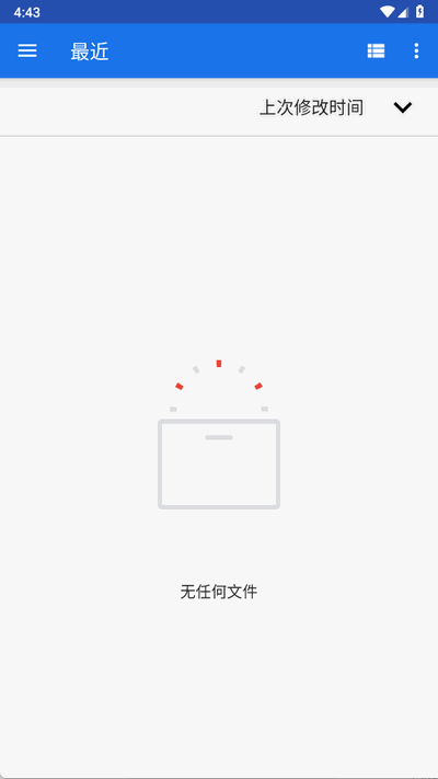 CDR查看器app截图3