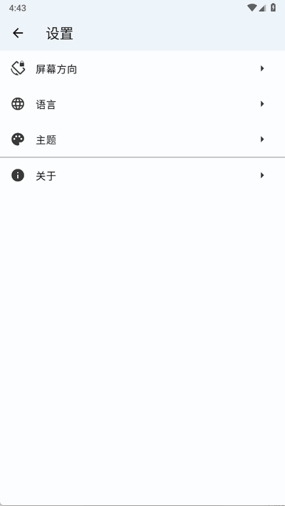 CDR查看器app截图4
