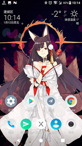 live2d制作器手机版截图2