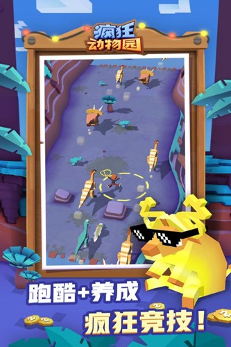 疯狂动物园国际服ff菜单版2025截图2