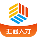 汇通人才v6.4.0