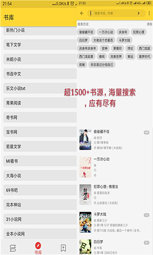 喵喵看书最新版本截图3