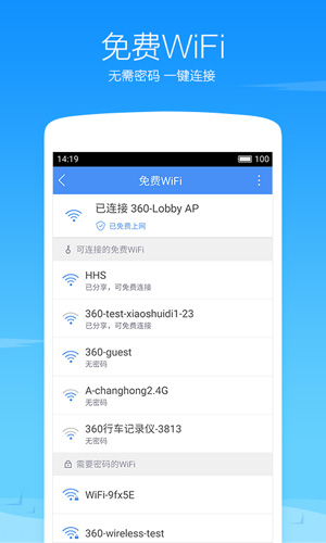 360浏览器极速版app截图4