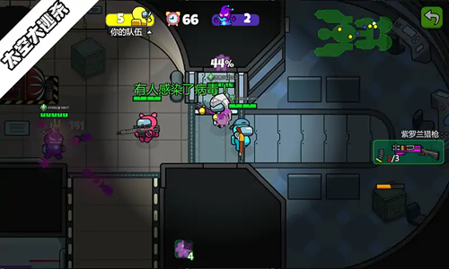 太空大逃杀无限金币无限钻石版截图3