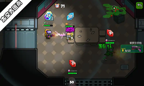 太空大逃杀无限金币无限钻石版截图4