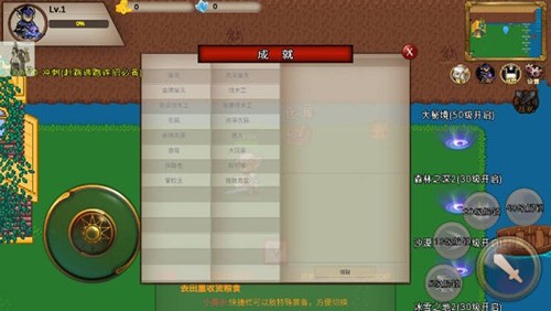 圣翼传说内置功能菜单版截图2