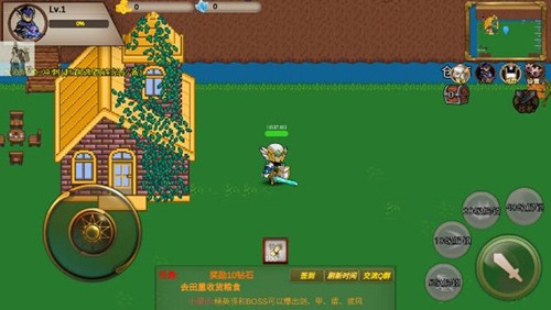 圣翼传说内置功能菜单版截图4