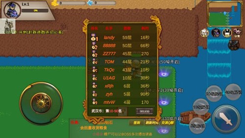 圣翼传说内置功能菜单版截图5