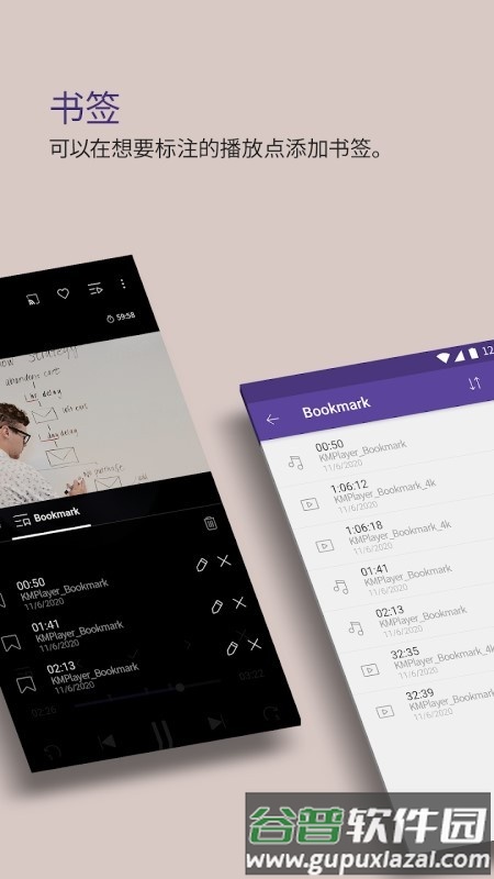 km播放器手机版截图4