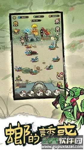 螂的诱惑内置mod版截图5