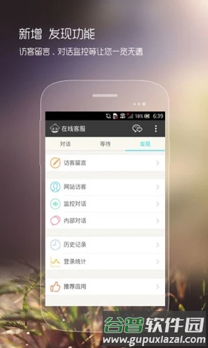快商通手机版截图3