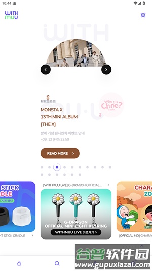 WITHMUU中文官方版截图1