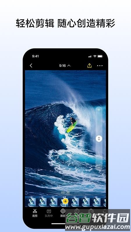 PanoX全景相机app截图3