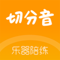 切分音陪练appv1.0.24