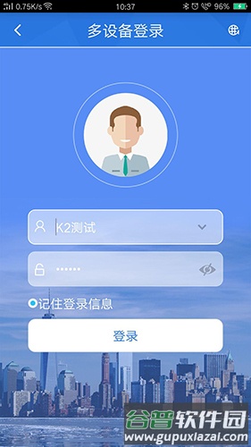 汽车互联app截图1